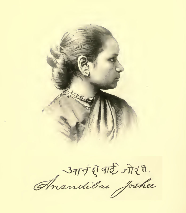 Portrait of Anandibai Joshee