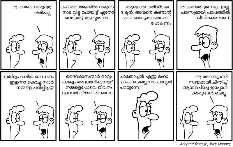 cartoon on church abuse