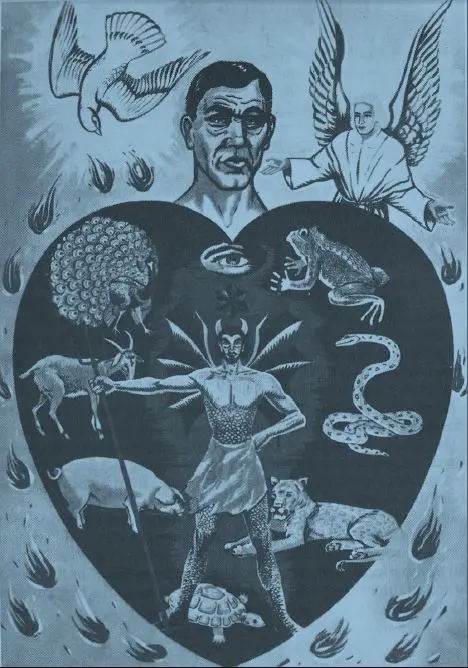 പാപിയുടെ ഹൃദയം